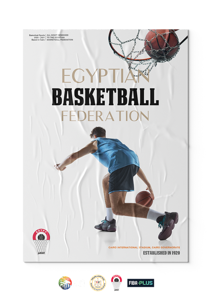 Egyptian Basketball Federation